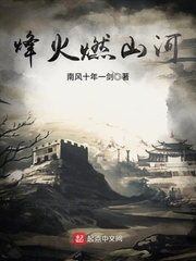 超决战贝利亚银河帝国