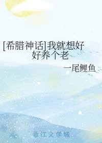 女攻男受调教束缚环