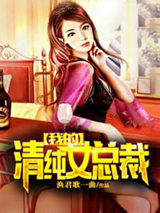 吴一迪