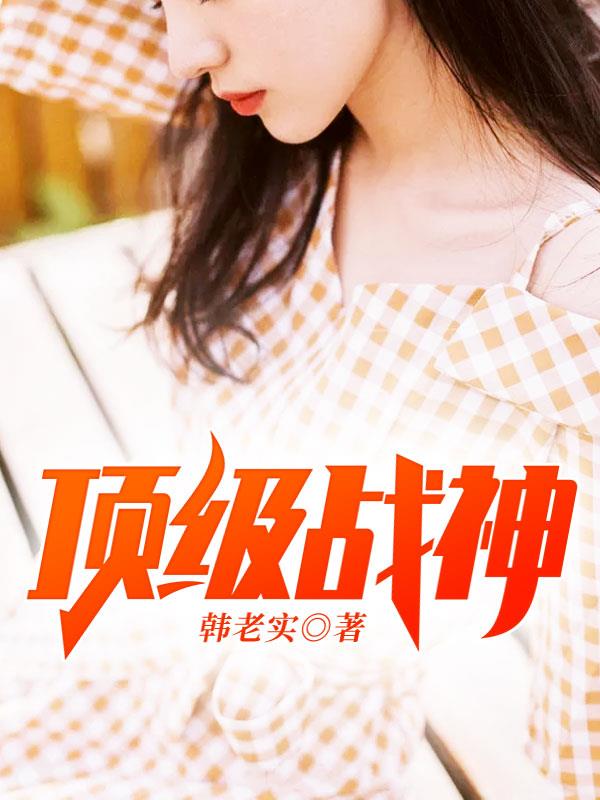 色即是空2024在线观看