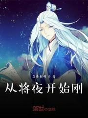 快穿之尝尽男主h