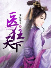 元婴九变