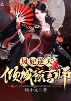 男科女医生:总裁你好大