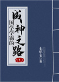血战钢锯岭下载