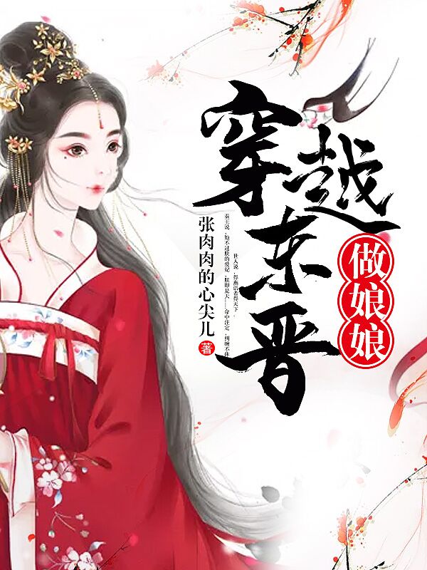 整条手臂进入直肠小说