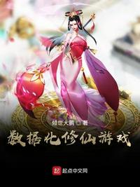井上瞳在线观看 手机版