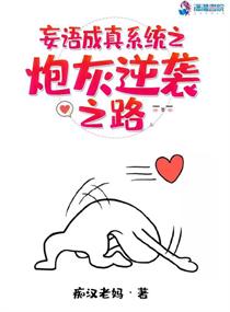 尼姑庵性事