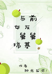 秘密教学土豪漫画画免费读第七画