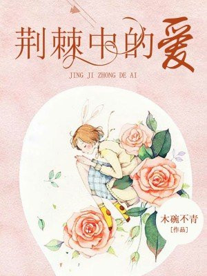 男女差差差差差很痛30分钟带痛声