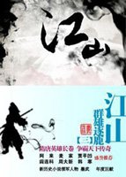网红萝莉无光圣