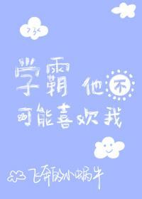 我的巨臀人肉坐便器老师