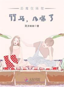 火影之最强转生眼