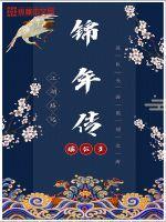 互联网新闻