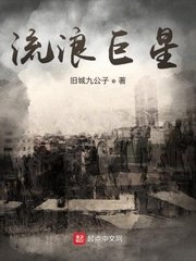刺女