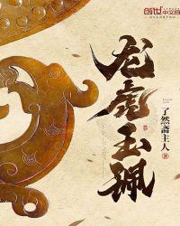 公交e出行下载安装