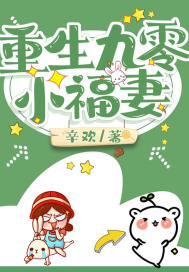 护士服里面只穿了胸罩和内裤