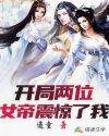 qq游戏