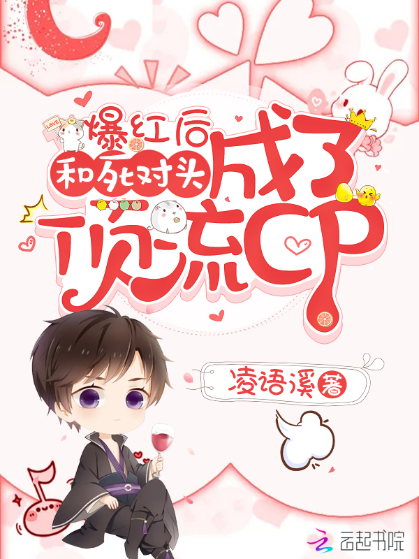 与子的性关系真实