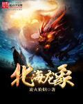 霸爱豪门甜妻