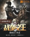 毒牙