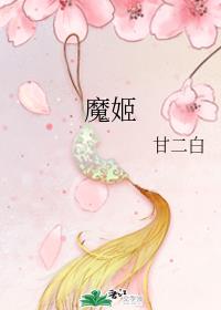 朴妮唛kw7142情趣内衣