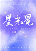 龙珠传奇免费播放