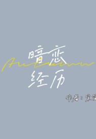老师脱了内衣让我吃奶动漫