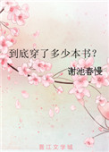 魔网亮闪闪