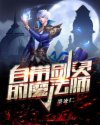 哥爱中文网