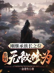 叛逆的鲁鲁修第二季
