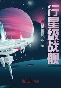 肉嫁高柳家迅雷
