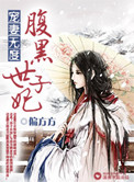 污漫画在线