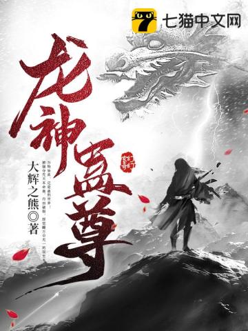 螺女挑情