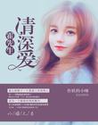 答错一题擦掉衣服的游戏