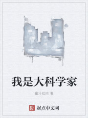 大香肠蕉网伊人118