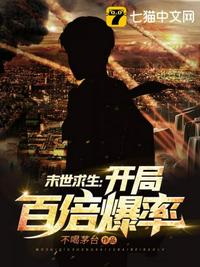 肌肤之亲