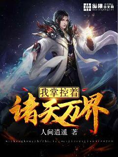动漫女生穿丝袜尿裤子图片