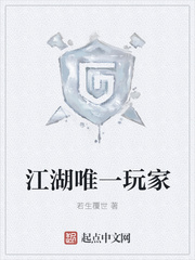 兽人永不为奴铃声