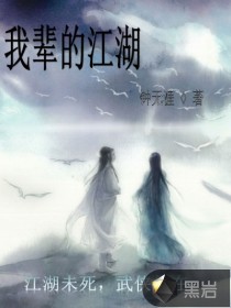我与好友的母亲出差