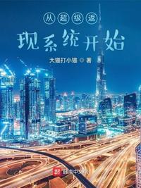 狼王的宠后