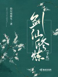 多人交换老婆同学聚会