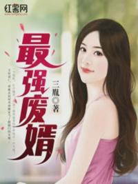 迈开腿让尝尝你的CH宝宝