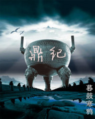云锦花纹
