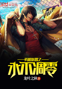 男男很黄很肉很刺激小视频
