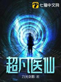 最狂兵王烈焰滔滔