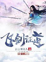 苍月战士在线播放蓝版