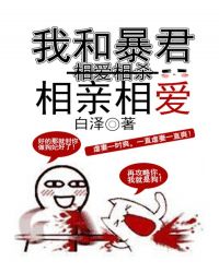 劫梦惊魂