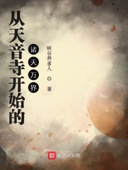 扶她漫画彩色大全