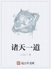 小莹客厅激情38章至50章一区