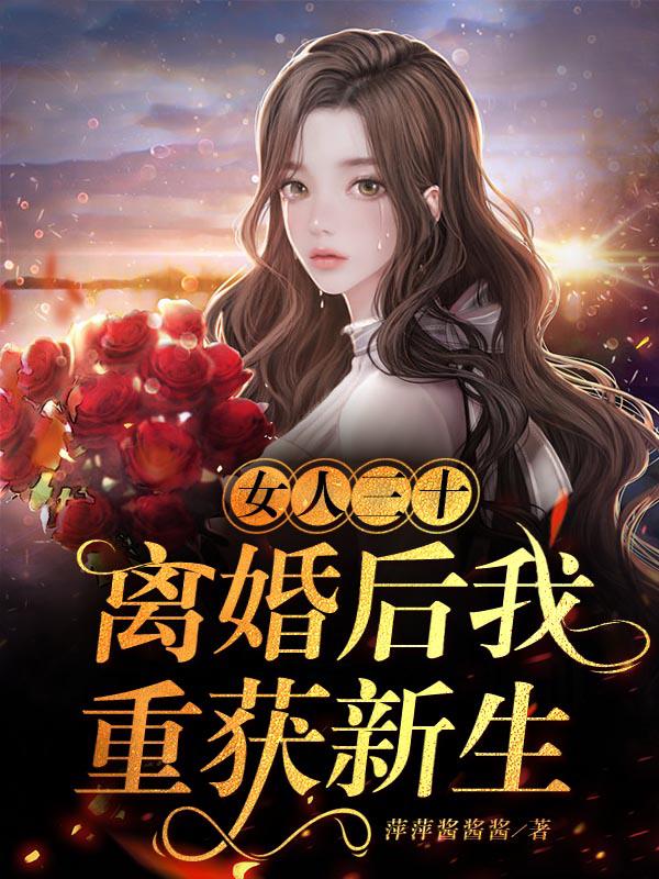 嘉嘉的丝袜